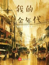 能干的女秘书们