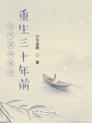 门卫老董趴在我两腿之间