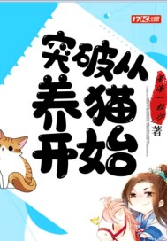 男人和男人一起差差