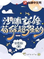 亚丝娜口工全彩本子h