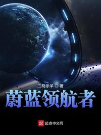 恶魔的玩物六男一女