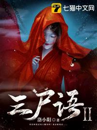 高h生子双性美人受