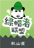 天堂伦理