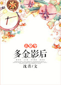 底线电视剧在线观看完整版免费