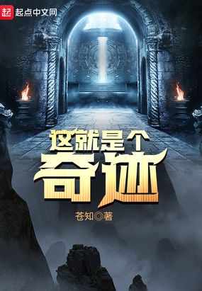 快穿之冷漠谪仙国师受