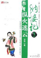 风流母亲txt全集下载