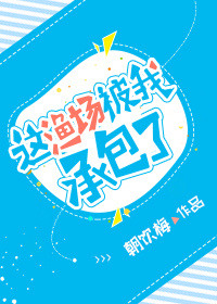 kimi遗照手臂丢失图片