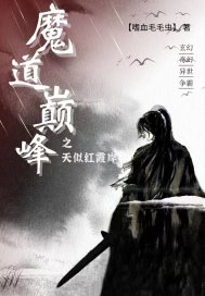 网络游戏排行榜2024