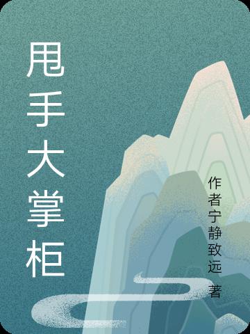 牝教师在线观看免费