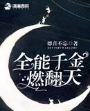 91九色在线播放