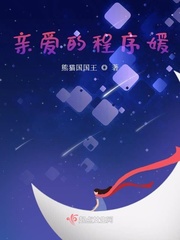 扒开老女人毛茸茸的黑森林