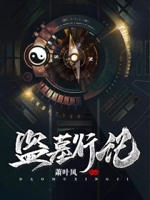 豪门