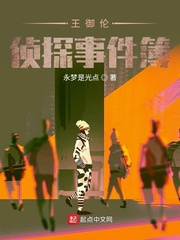 曾许诺 桐华