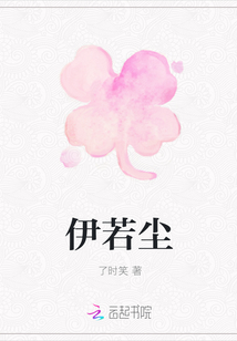凤囚凰在线观看西瓜