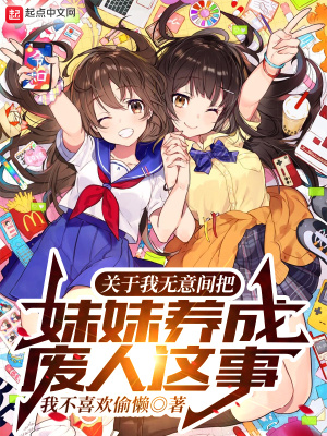 成人禁片