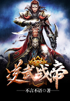 为了皇帝在线观看