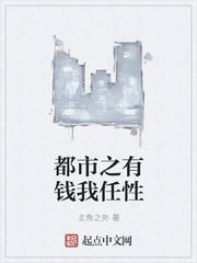 星空下的仁医