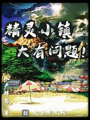 宝宝是自己撞进入还是自己坐下来