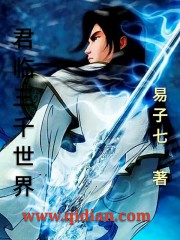 魔道祖师无删减版全文