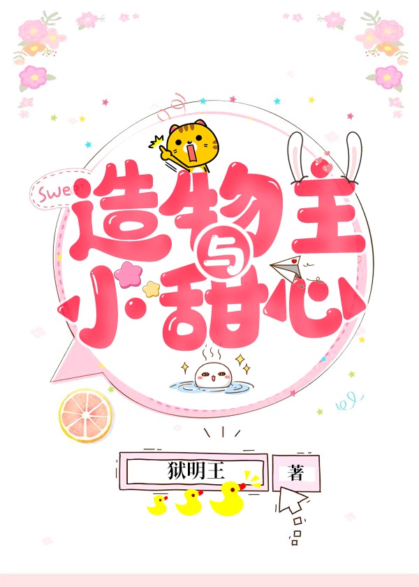 最后的召唤师漫画