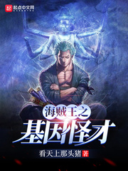 戒爱完整版免费观看