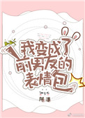 官气笔趣阁
