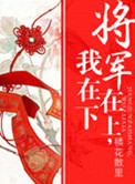 淮中市女犯公审公判模拟现场
