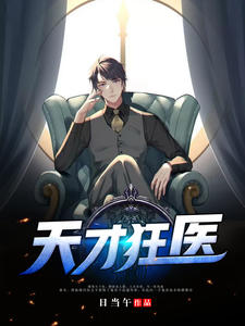 大军师司马懿之虎啸龙吟
