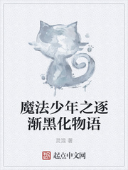 笆比之公主学院
