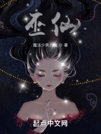 异世界ハーレム物语合集