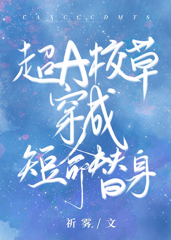 男女强吻摸下面