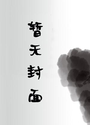 地球人禁猎守则