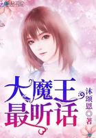 闫盼盼花椒直播截图
