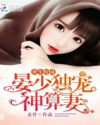 卧底归来免费全集在线观看