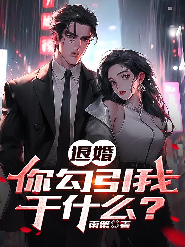 双性人妖另类电影在线