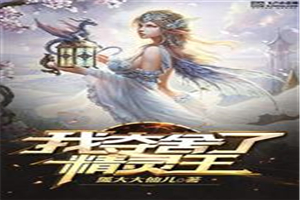 邪恶帝acg