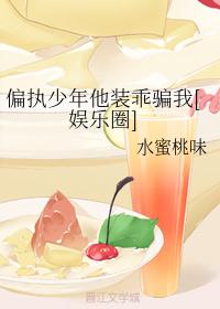 大预言家