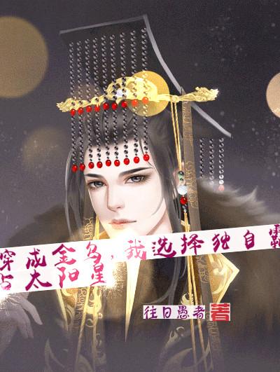 当女人沉睡时