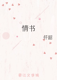 JEALOUSVUE熟睡DATE