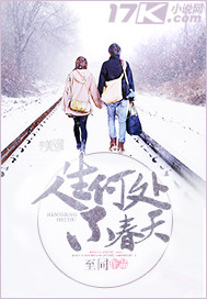 防水卷材