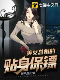 对着镜子看我怎么收拾你