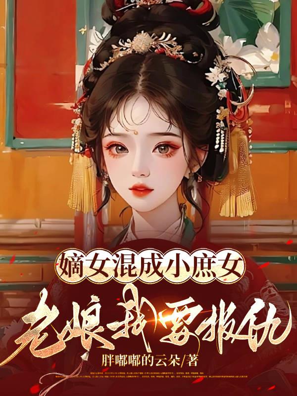 时光和你都很美百度云