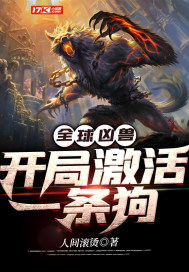 高柳内嫁动漫