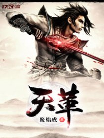 师傅不要呀全文免费阅读