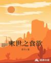 刚满十八岁