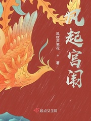13名妓电影免费收看