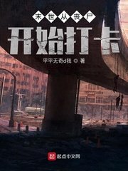 摩卡少女樱