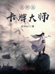 达恩电影网动漫排行榜
