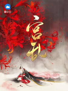 算死命txt全文下载