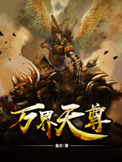 刘水水